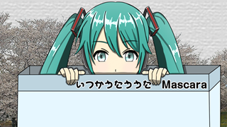 いつかうたううた ジャケット