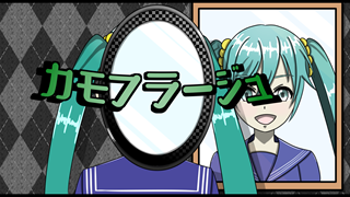 カモフラージュ ジャケット