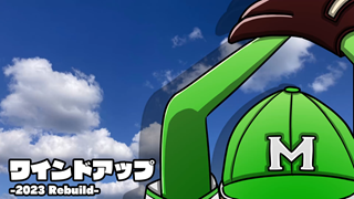 ワインドアップ ジャケット